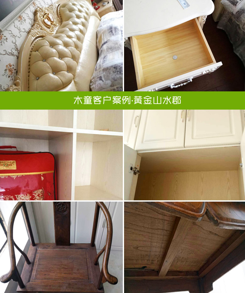 濟南除甲醛公司，甲醛檢測，裝修除甲醛