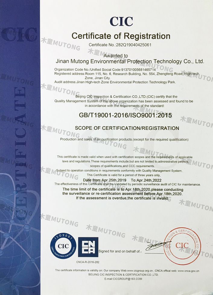 ISO9001質(zhì)量管理體系認證英文版（?。?jpg