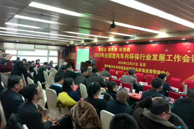 大會(huì )發(fā)言650xp.png
