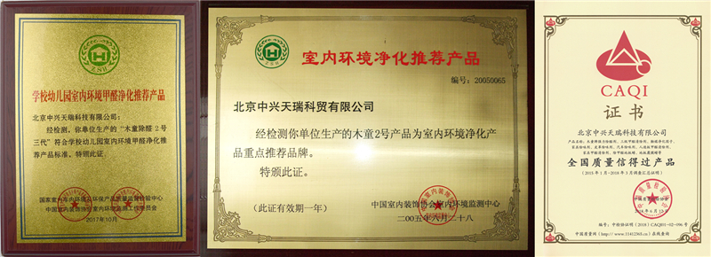 學(xué)校幼兒園室內環(huán)境凈化推薦產(chǎn)品_副本_副本.jpg