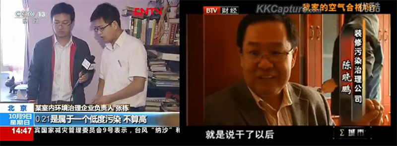 2010年10月19日接受北京電視臺采訪(fǎng)_副本.jpg